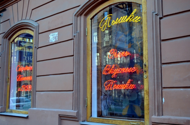 Петербург. Мосты времени.