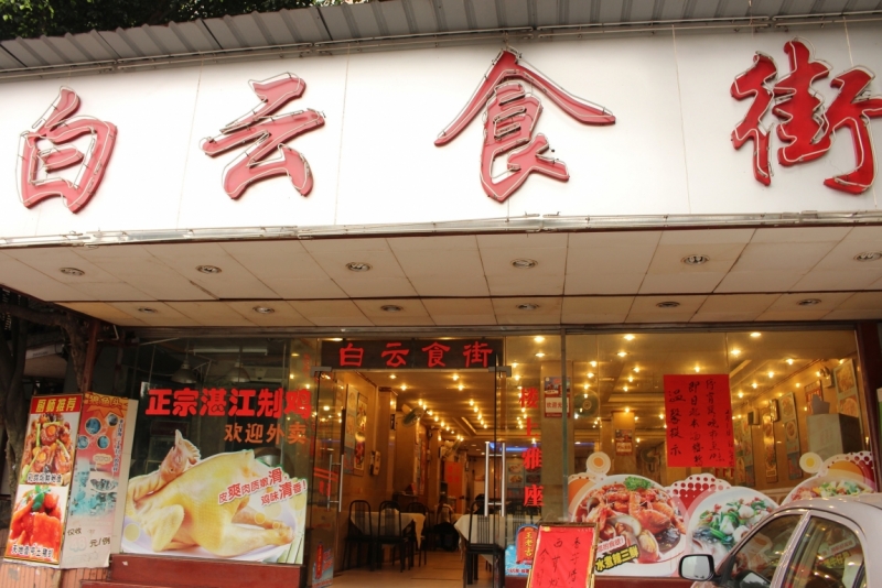 Из весны в Азиатское лето: Боракай, Гонконг, Гуанчжоу.