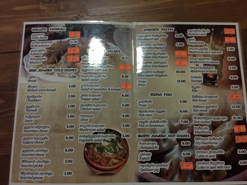 Юг России и Грузия 2015 глазами обывателей