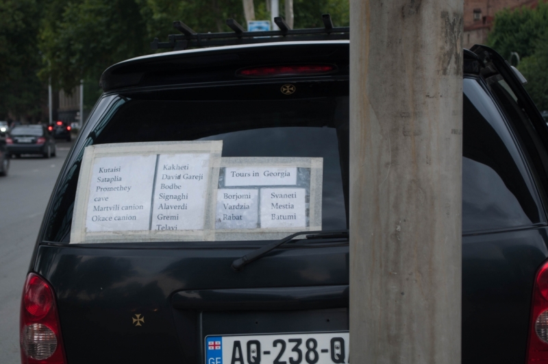 Юг России и Грузия 2015 глазами обывателей