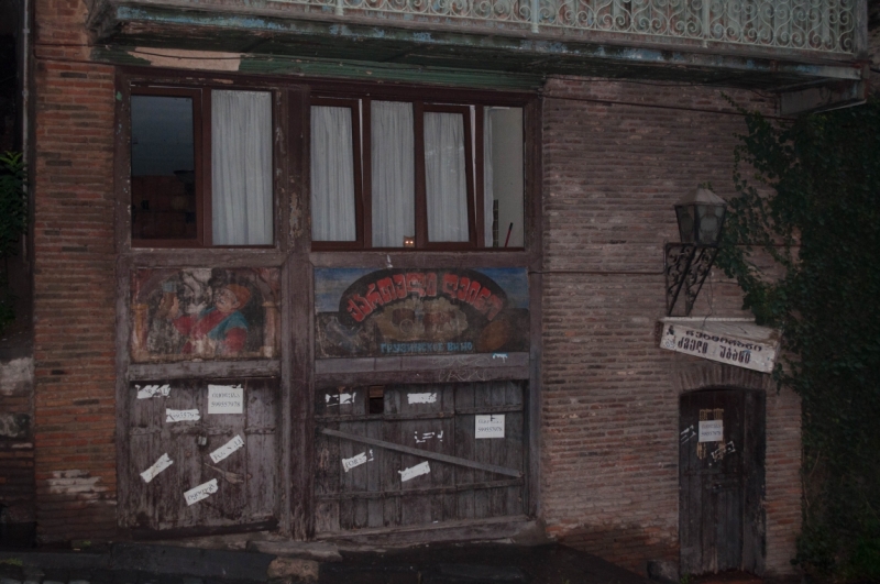 Юг России и Грузия 2015 глазами обывателей