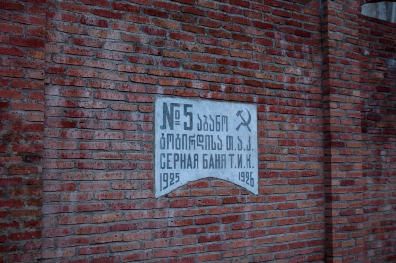 Юг России и Грузия 2015 глазами обывателей