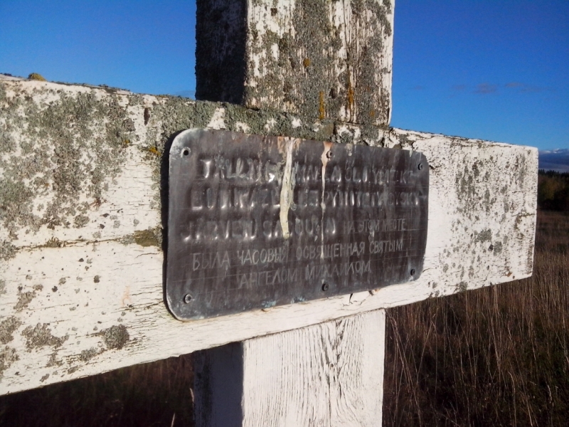 Два дня в Карелии (из СПб)