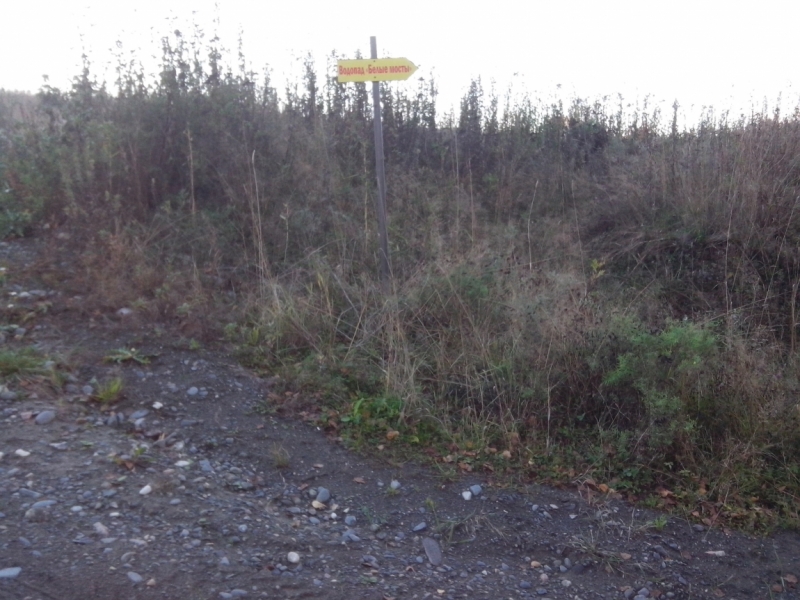 Два дня в Карелии (из СПб)