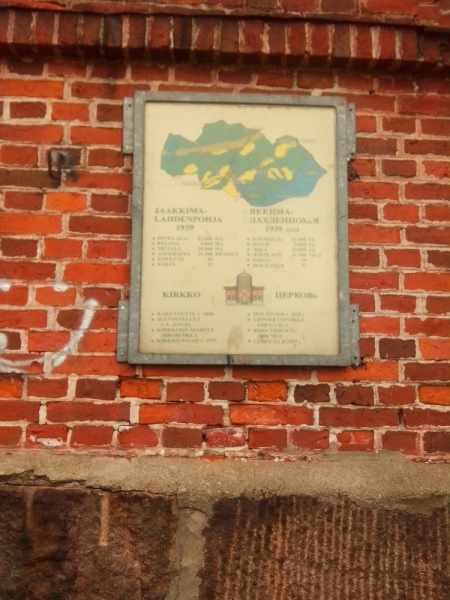 Два дня в Карелии (из СПб)