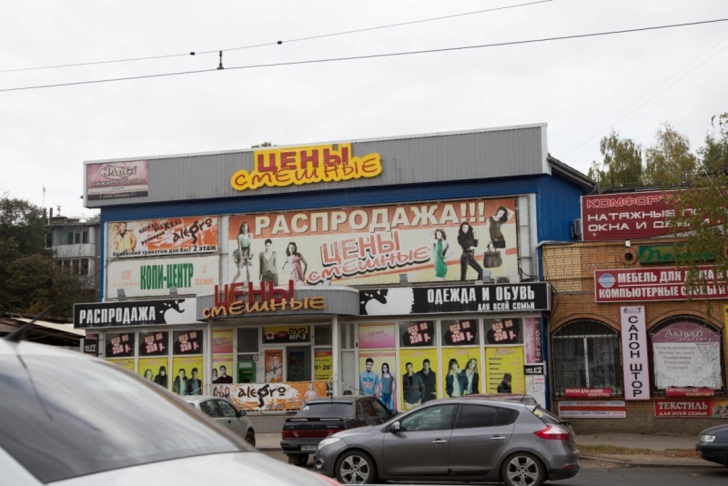 Город первого салюта Орел