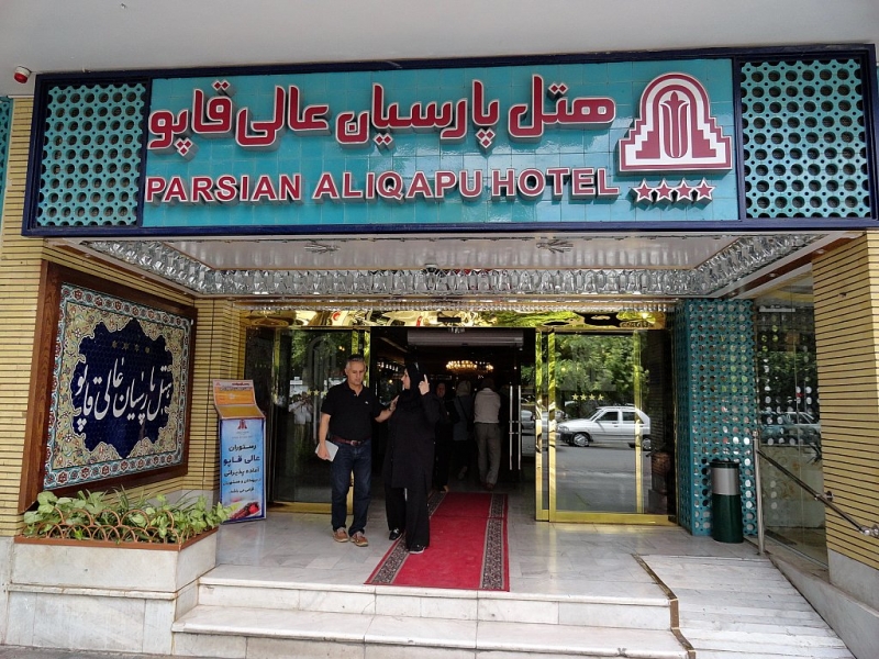 Воздушные купола Персии (Иран).