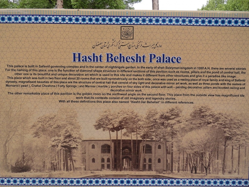 Воздушные купола Персии (Иран).