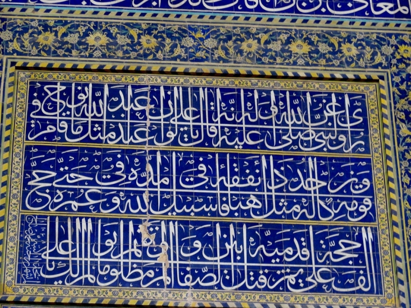 Воздушные купола Персии (Иран).