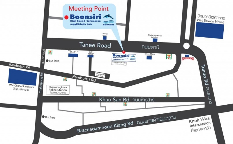 Если мы добираемся до Ко Куда через Ко Чанг