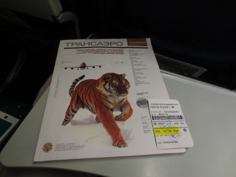 Непал-Индия сентябрь 2015