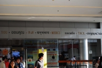 Протоптанными тропами Бангкок-Пхукет-ПиПи-Краби