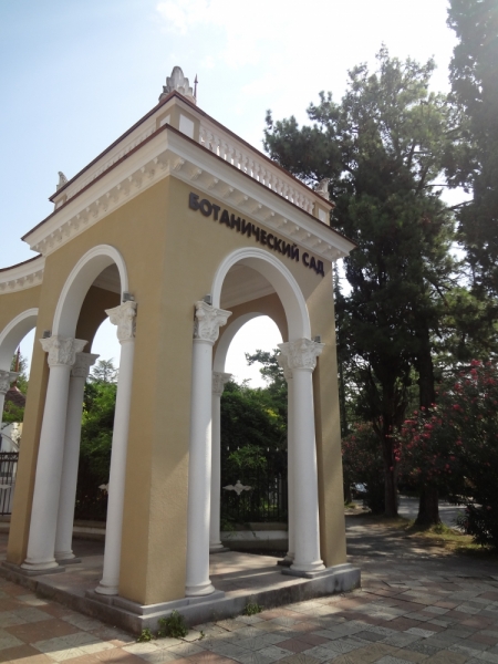 12 дней в Абхазии (Лдзаа, Пицунда, Гагра, Гудаута, Лыхны, Новый Афон, Сухум)