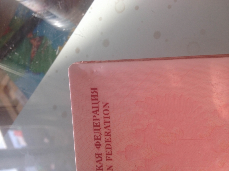 Поврежден загранпаспорт - могут быть проблемы на границе