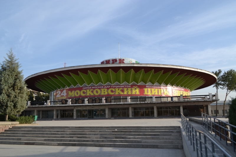 Душанбе октябрь 2015.