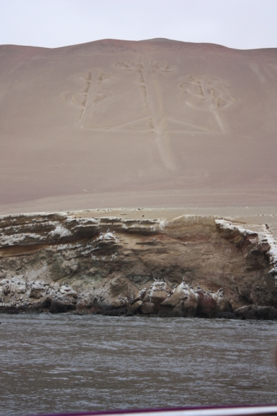 Перу. Сентябрь 2015