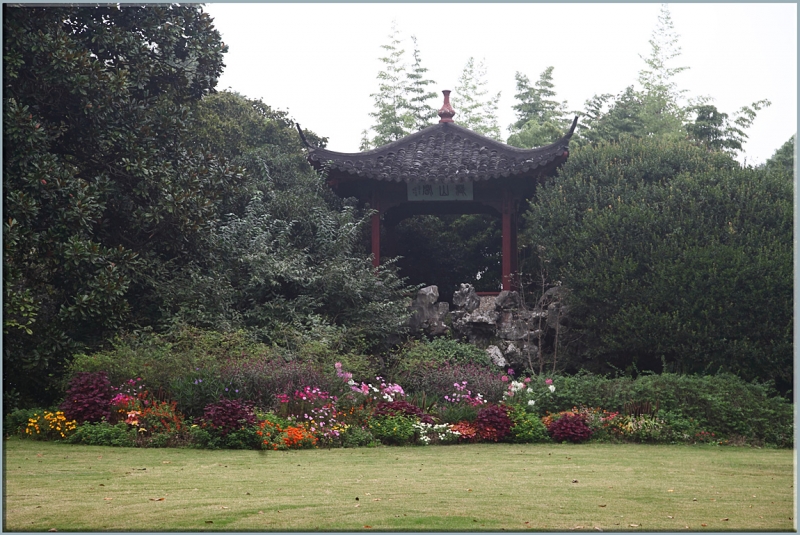 Хуаншань-Санциншань-Уишань