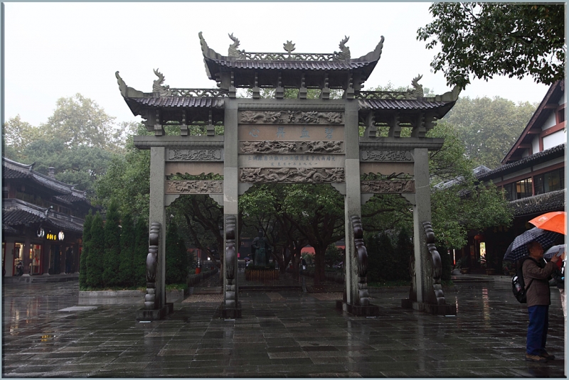 Хуаншань-Санциншань-Уишань