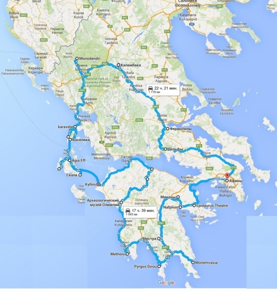 Нужен маршрут по Греции из Афин на 2 недели?
