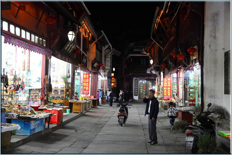 Хуаншань-Санциншань-Уишань