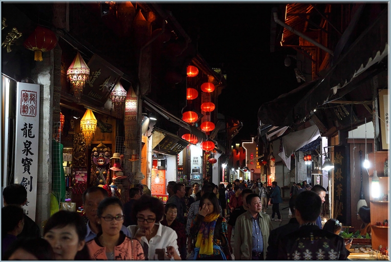 Хуаншань-Санциншань-Уишань