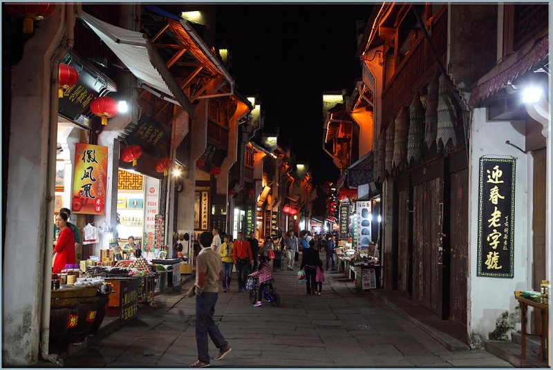 Хуаншань-Санциншань-Уишань