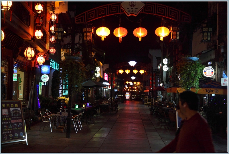 Хуаншань-Санциншань-Уишань