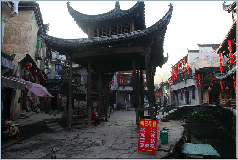 Хуаншань-Санциншань-Уишань