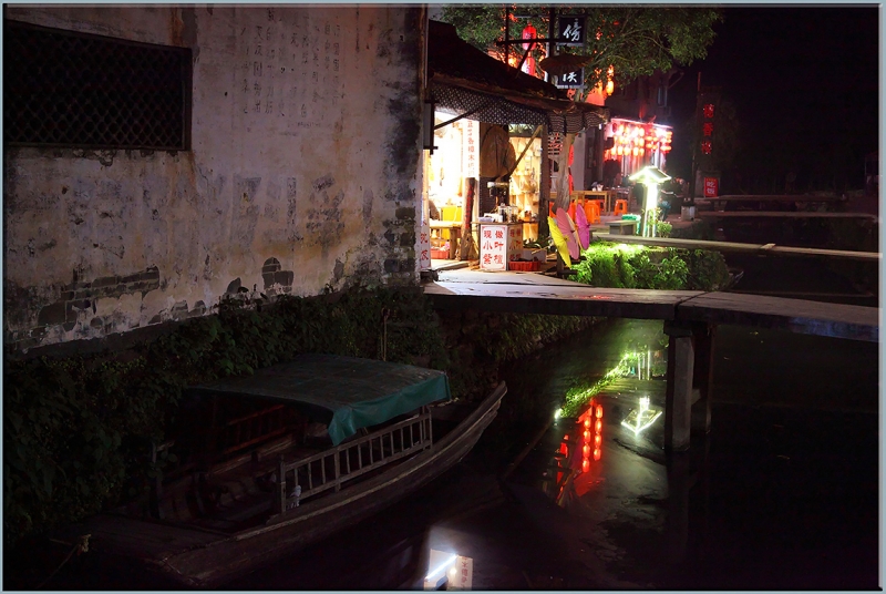 Хуаншань-Санциншань-Уишань