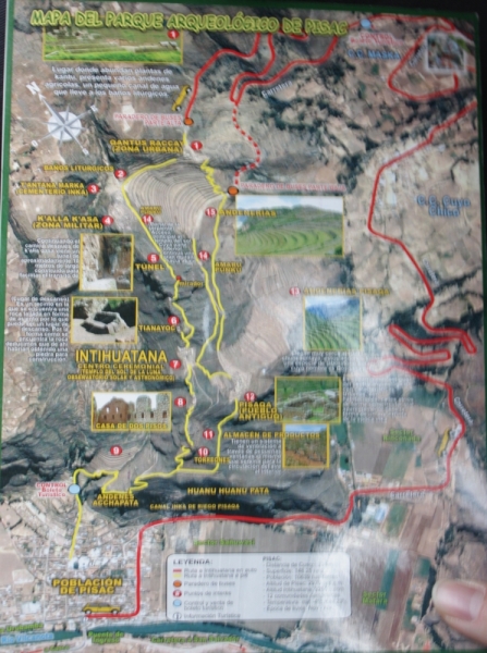 Перу. Сентябрь 2015