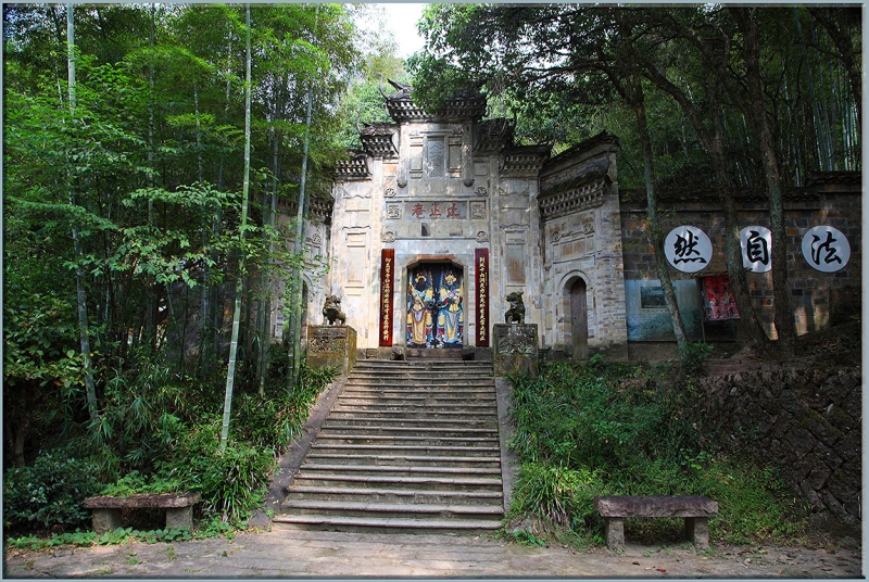 Хуаншань-Санциншань-Уишань