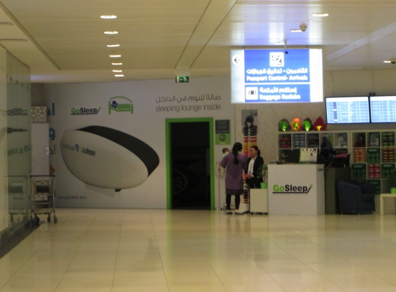 Аэропорт Абу-Даби (AUH): терминалы, стыковки, транзитный отель