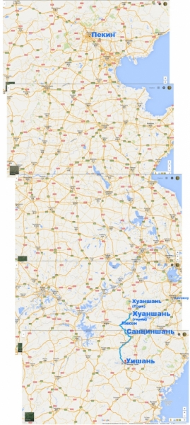 Хуаншань-Санциншань-Уишань