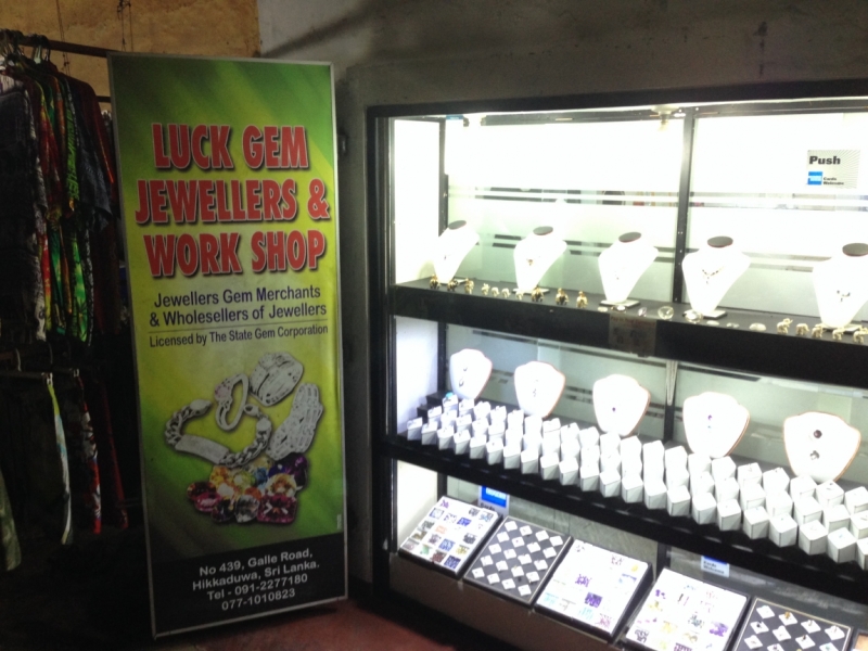 Ланка без изысков. Ноябрь 2015