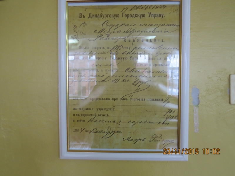 Круиз Rhapsody of the Seas к берегам Тирренского,  Эгейского и Балеарского морей