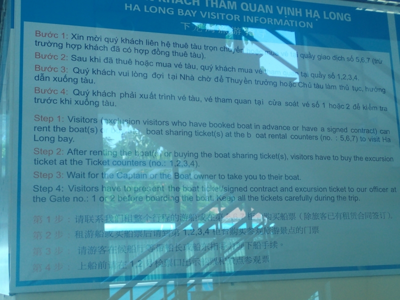 Halong Bay без тур фирм и посредников - это реально?