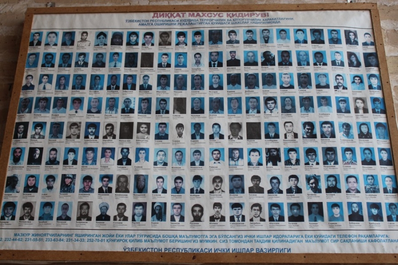 Узбекистан