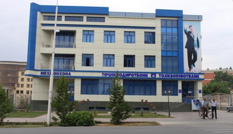 Таджикистан