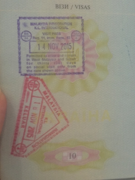 Нужна ли виза украинцам в Малайзию