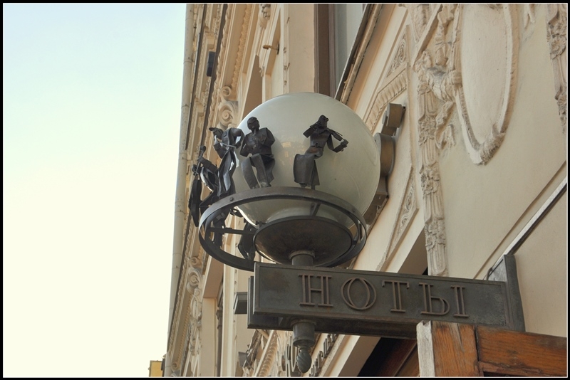 Питер: город контрастов.