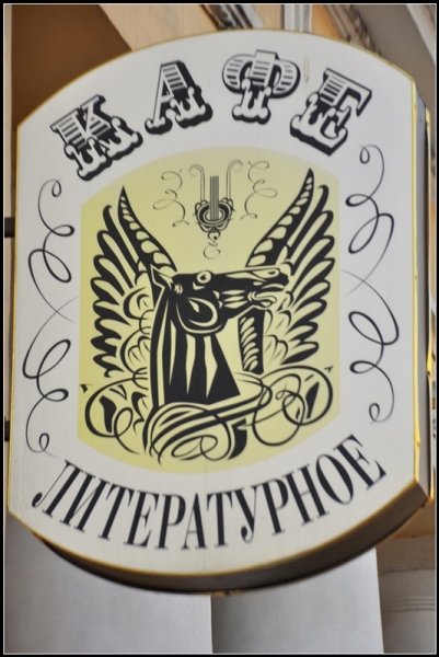 Питер: город контрастов.