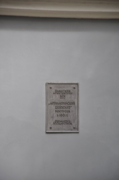 Питер: город контрастов.