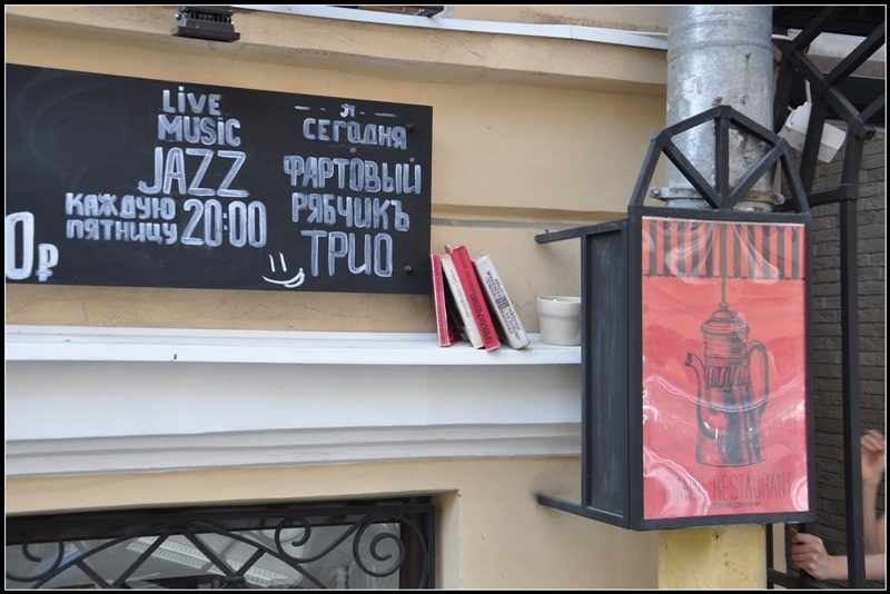 Питер: город контрастов.