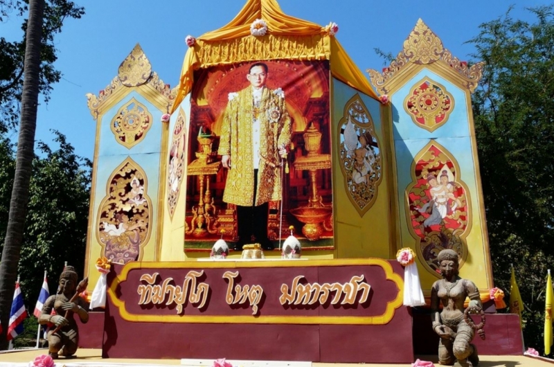 Сегодня - День Рождения Его Величества Короля Рамы IX