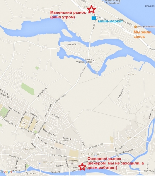 Вьетнам. Центральный и северный. Восемь четыре два