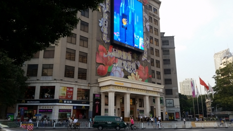 Гуанчжоу с 20-27 ноября 2015