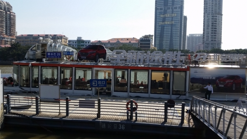 Гуанчжоу с 20-27 ноября 2015