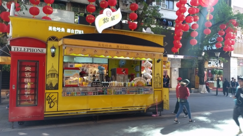 Гуанчжоу с 20-27 ноября 2015