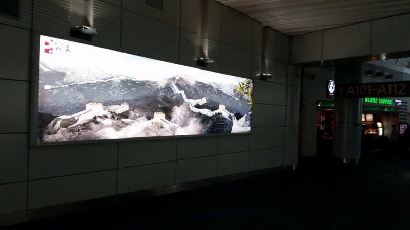 Гуанчжоу с 20-27 ноября 2015