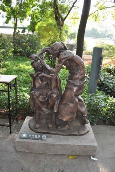 Гуанчжоу с 20-27 ноября 2015